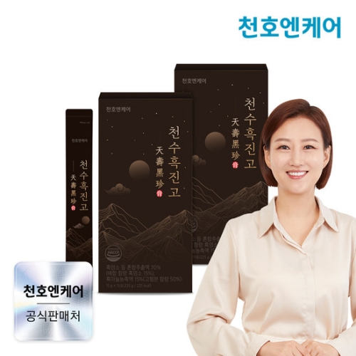 천호엔케어 천수흑진고 15g 15포 (2개)_이미지