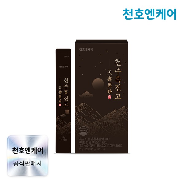 천호엔케어 천수흑진고 15g 15포 (2개)_이미지