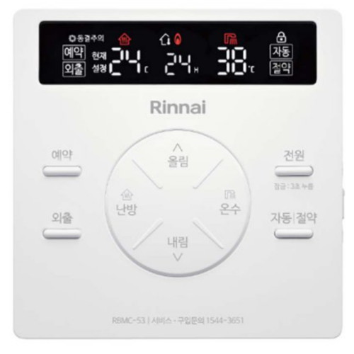 린나이 친환경 콘덴싱 보일러 RC510-27KF (일반판매점)_이미지
