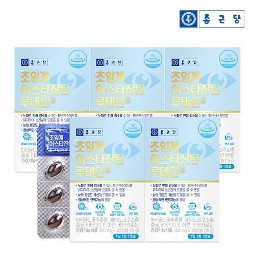 ���ٴ�ǰ� ���ǰ��� ������ �ƽ�Ÿ��ƾ 30ĸ��