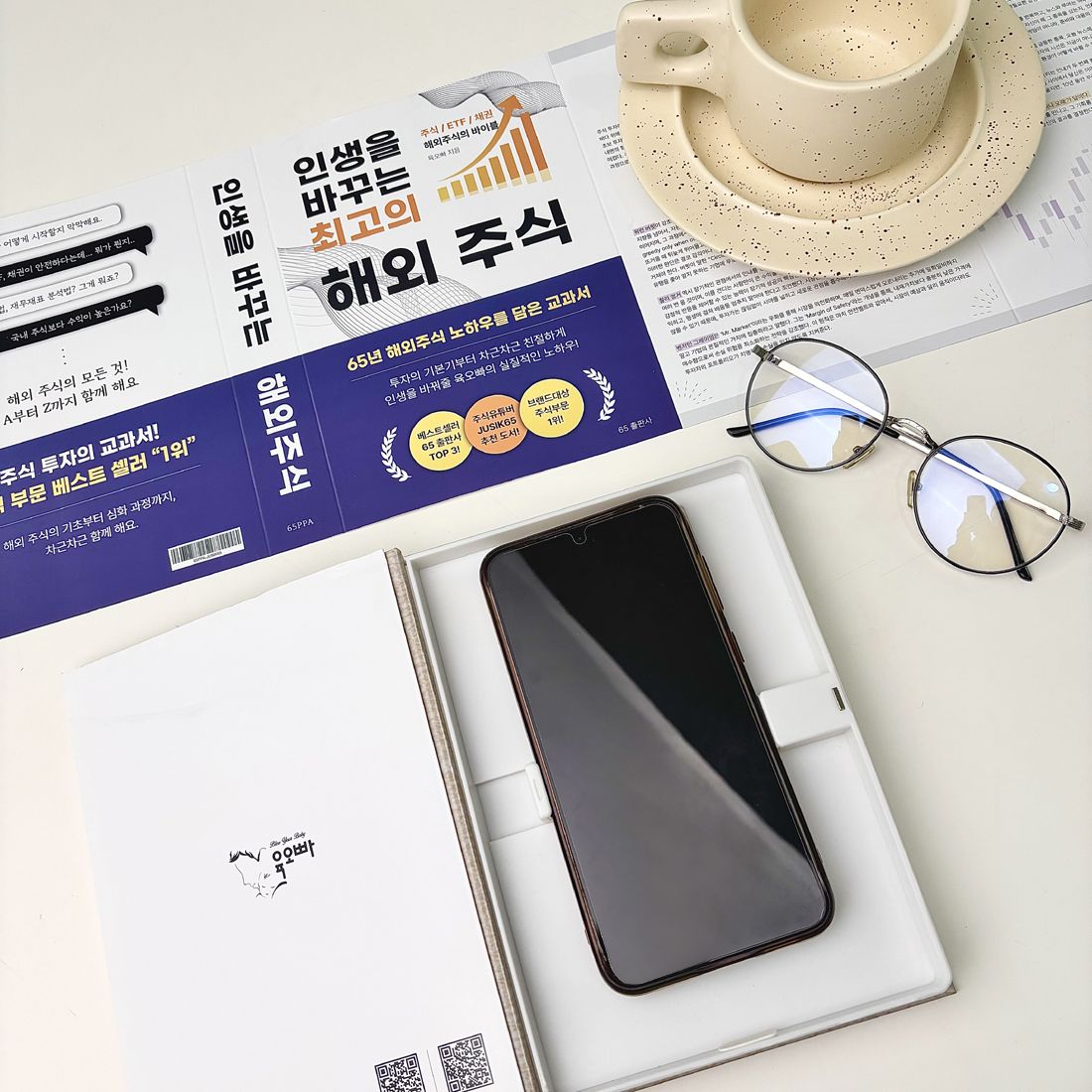 육오빠 엄빠 몰폰북_이미지