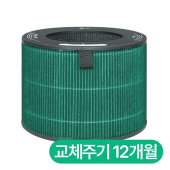 LG전자 퓨리케어360˚ 전용 PFSAHC01 퓨리청정 H필터