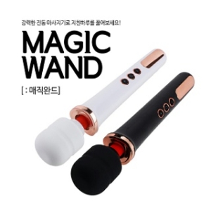 매직완드 마사지기(MAGIC WAND)_이미지