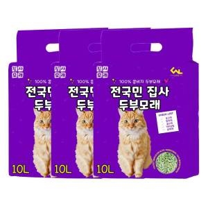 씨엔앨라이프 전국민 집사 두부모래 녹차향 10L (3개)_이미지