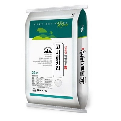 고시히카리 쌀