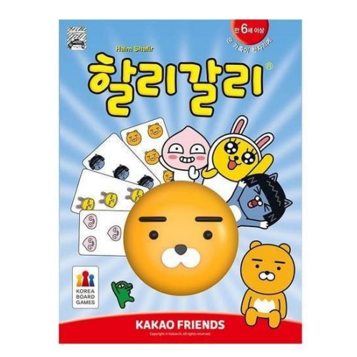 코리아보드게임즈 할리갈리 카카오프렌즈_이미지