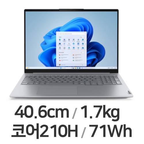 레노버 씽크북 16IRL G8 Core5 WIN11 32GB램 (SSD 512GB)