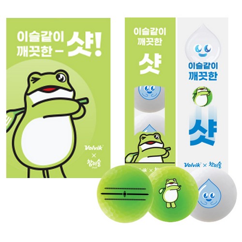 볼빅 비비드 참이슬 (컬러공, 6개)_이미지