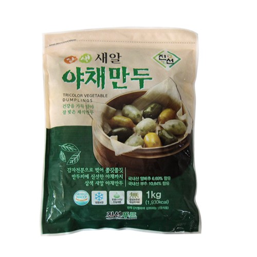 진선푸드 채식 3색 새알 야채만두 1kg (2개)_이미지