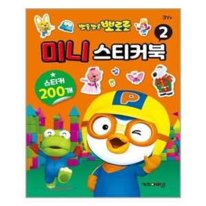 아이코닉스 키즈아이콘 뽀로로 미니 스티커북 2