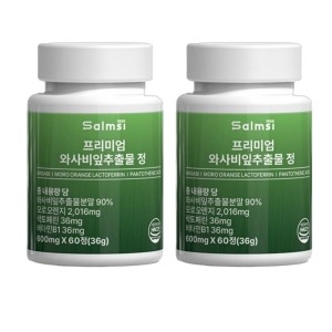 살므시 프리미엄 와사비잎 추출물 정 60정 (2개)_이미지