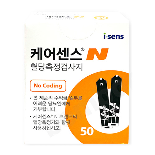 아이센스 케어센스 N 혈당시험지