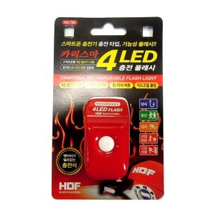  FM21-HDF 카리스마 4LED 충전플래시