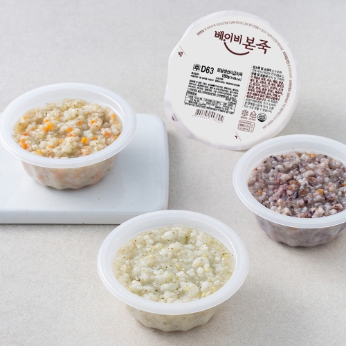 베이비본죽 후기 이유식 D세트 1세트_이미지