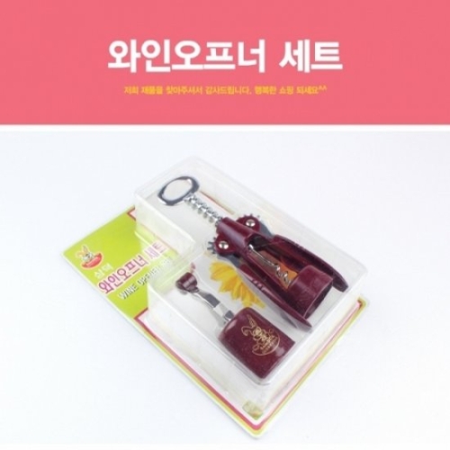  와인앤쿡 와인오프너 세트