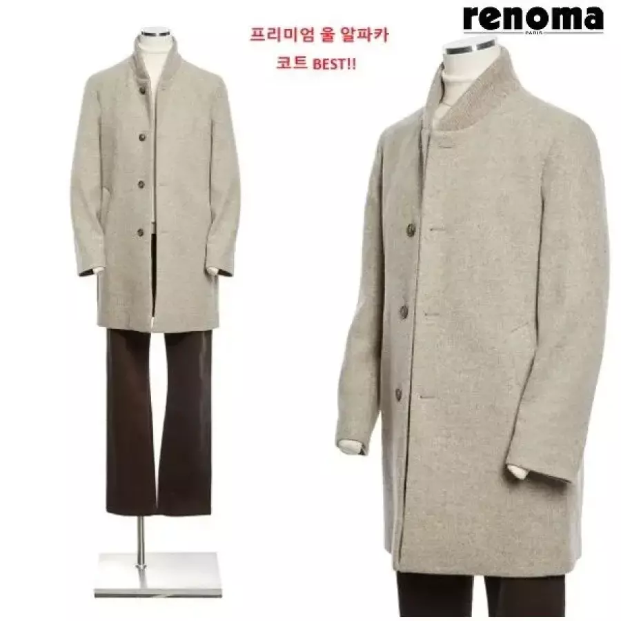 레노마 RQLMBH70AAS 겨울 고급울알파카 라이트베이지 프리미엄코트RQBH70AAS LDA L_이미지