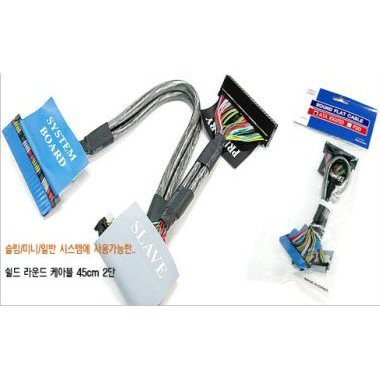 리안리 (2단/45cm)