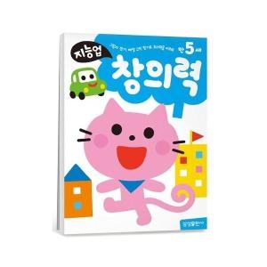 삼성출판사 지능업 만5세 (창의력)_이미지