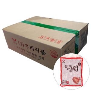 우리식품 닭근위(똥집) 1kg (16개)_이미지
