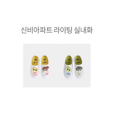 아동용 신비아파트 라이팅 실내화 VKJC78A1S 170 PINK