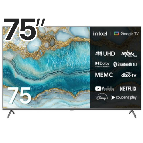 인켈 SU750CHD (스탠드)
