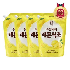 퐁퐁 레몬식초 주방세제 리필 1.2L이미지입니다. 누르면 해당 게시물로 새창이동합니다.