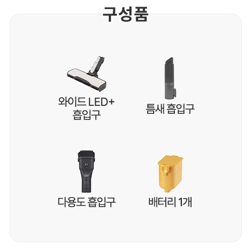 LG전자 오브제컬렉션 코드제로 A9 AX920BWE (한가위빅세일)_이미지
