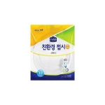 크린랲 친환경 접시 20cm [10개]