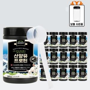 팔레오 오리진 산양유 프로틴 360g (16개)_이미지