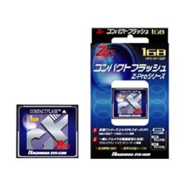 하기와라 CF Z-Pro (1GB)