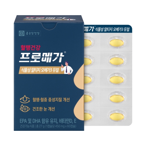 종근당건강 프로메가 식물성 알티지 오메가3 듀얼 450mg 60캡슐 (12개)_이미지