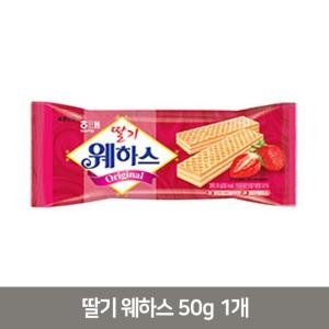 A G _딸기웨하스 50g 1개 아이 간식 봉지 과자 JH6C4E4F + SE