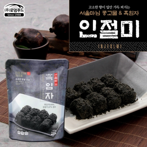 로뎀푸드 SD230 흑임자 인절미 x 6봉_이미지