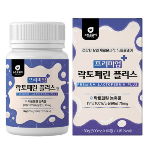 뉴트로웨이 락토페린 플러스 60정 (1개)