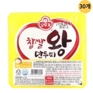 오뚜기 찹쌀 왕만두피 300g (30개)_이미지