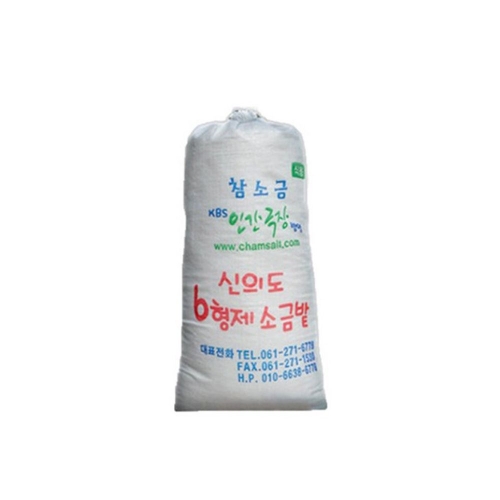 2025 신안 천일염 20kg