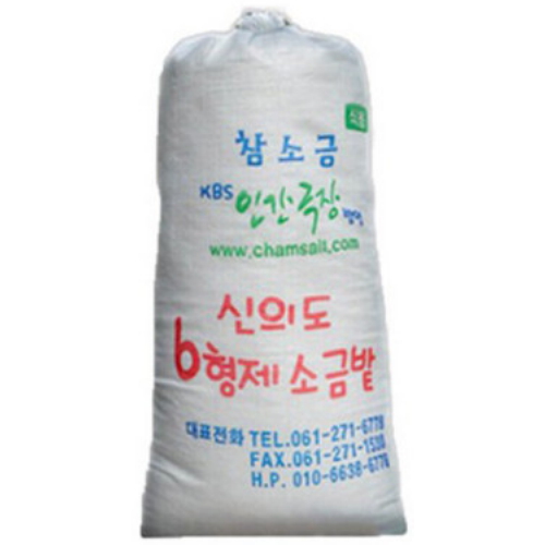 신의도6형제소금밭 2025 신안 천일염 20kg (1개)_이미지