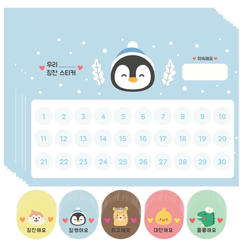 �����ص��� �η� �ִϸ� Ī�� ��ƼĿ ��� 10p + �ִϸ� ��ƼĿ 2cm 5�� 60p ��Ʈ ȥ�ջ��� 1��Ʈ