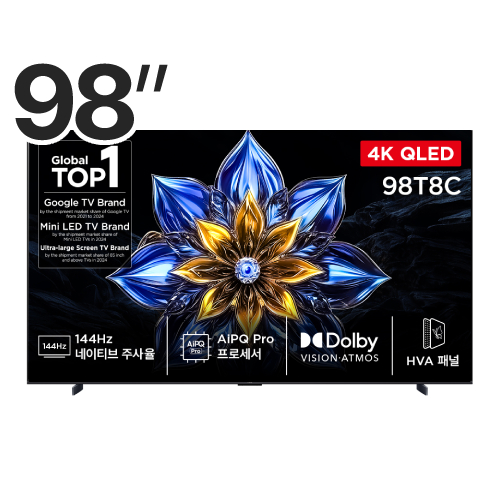 TCL 98T8C (스탠드)