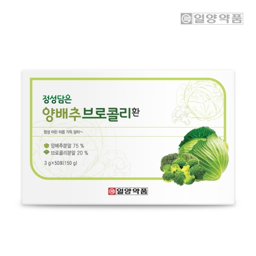 양배추환 스틱형 50포 1박스