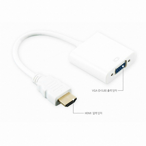 라이트컴 COMS HDMI컨버터 HDMI to VGA (FW934)_이미지