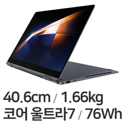 삼성전자 갤럭시북4 프로360 NT960QGK-KA72G (SSD 1TB)