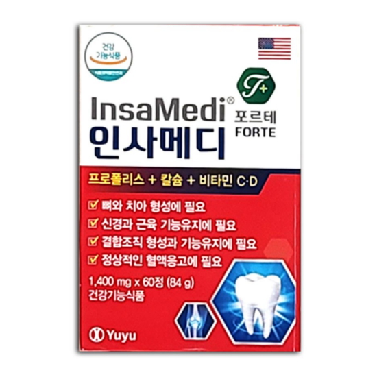 유유제약 인사메디 포르테 60정 (2개)