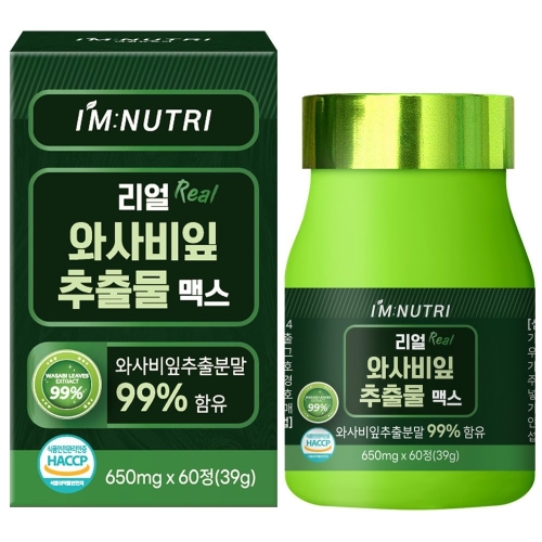 리얼 와사비잎 추출물 맥스 650mg 60정