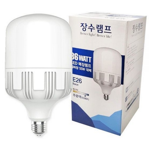 LED 매장램프 E26 주광색 36W