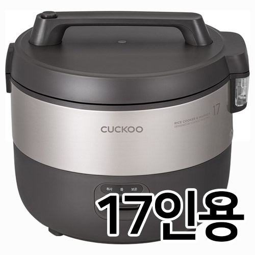 쿠쿠전자 CR-1755B이미지입니다. 누르면 해당 게시물로 새창이동합니다.
