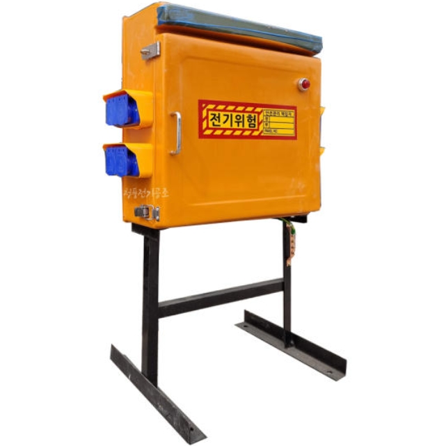 임시 분전반 MRF450-2