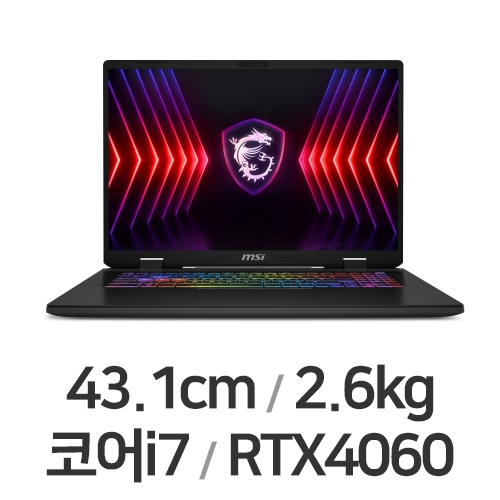 MSI 소드 17 HX B14VFKG (SSD 512GB)