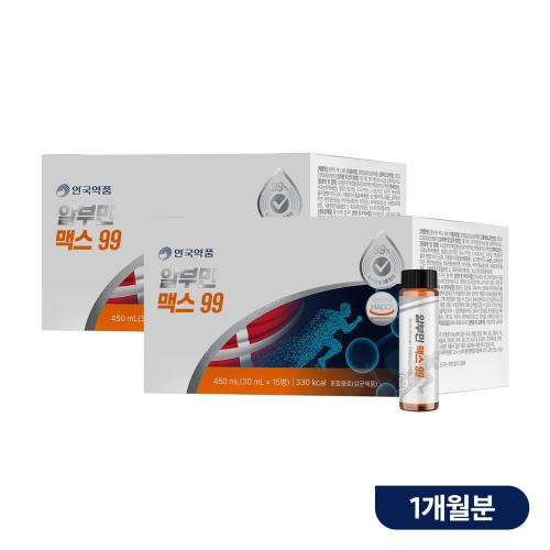  안국약품 알부민 맥스 99 30ml 15병 [2개]