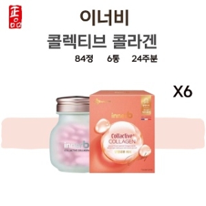 CJ웰케어 이너비 콜렉티브 콜라겐 엘라스틴 84정 (6개)